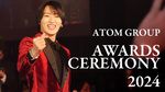 【アトムグループ】AWARDS CEREMONY 2024