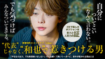 【Likey】 型にハマらない新時代のホスト 和也代表