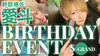 愛斗 BIRTHDAY EVENT