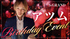 侑 BIRTHDAY EVENT