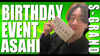 あさひ BIRTHDAY EVENT