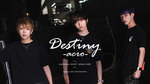 「Destiny -acro-」一押しの3人が登場!!