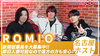 名古屋 ホストクラブ ROMIO 求人募集